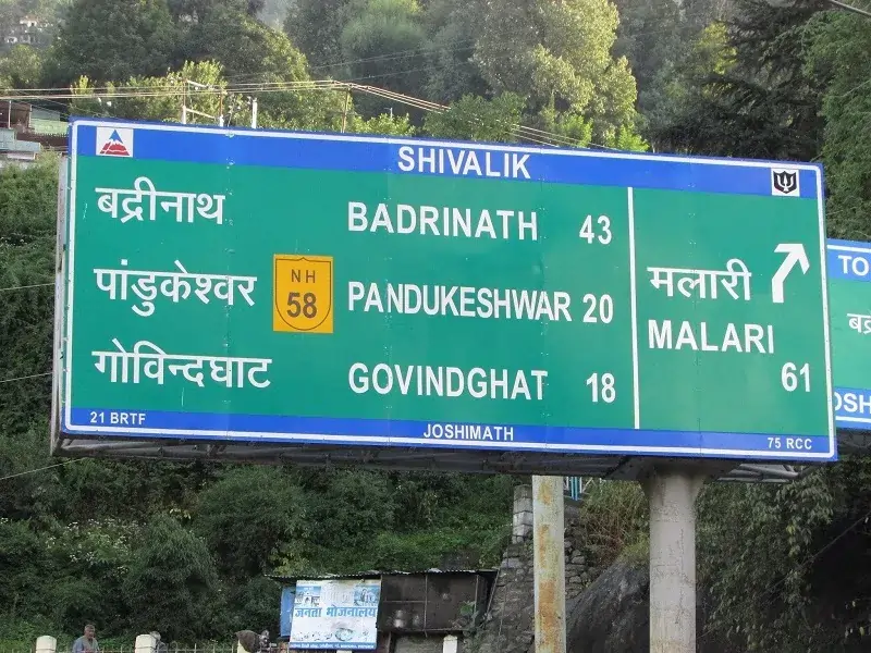 distance to badrinath