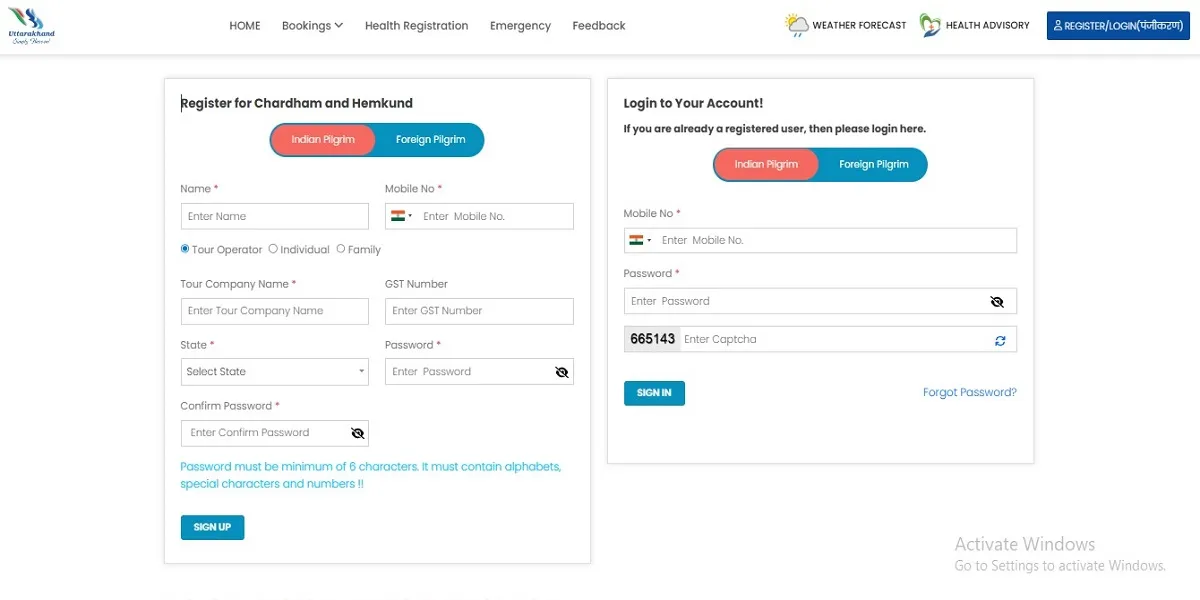 do dham yatra registration process first step