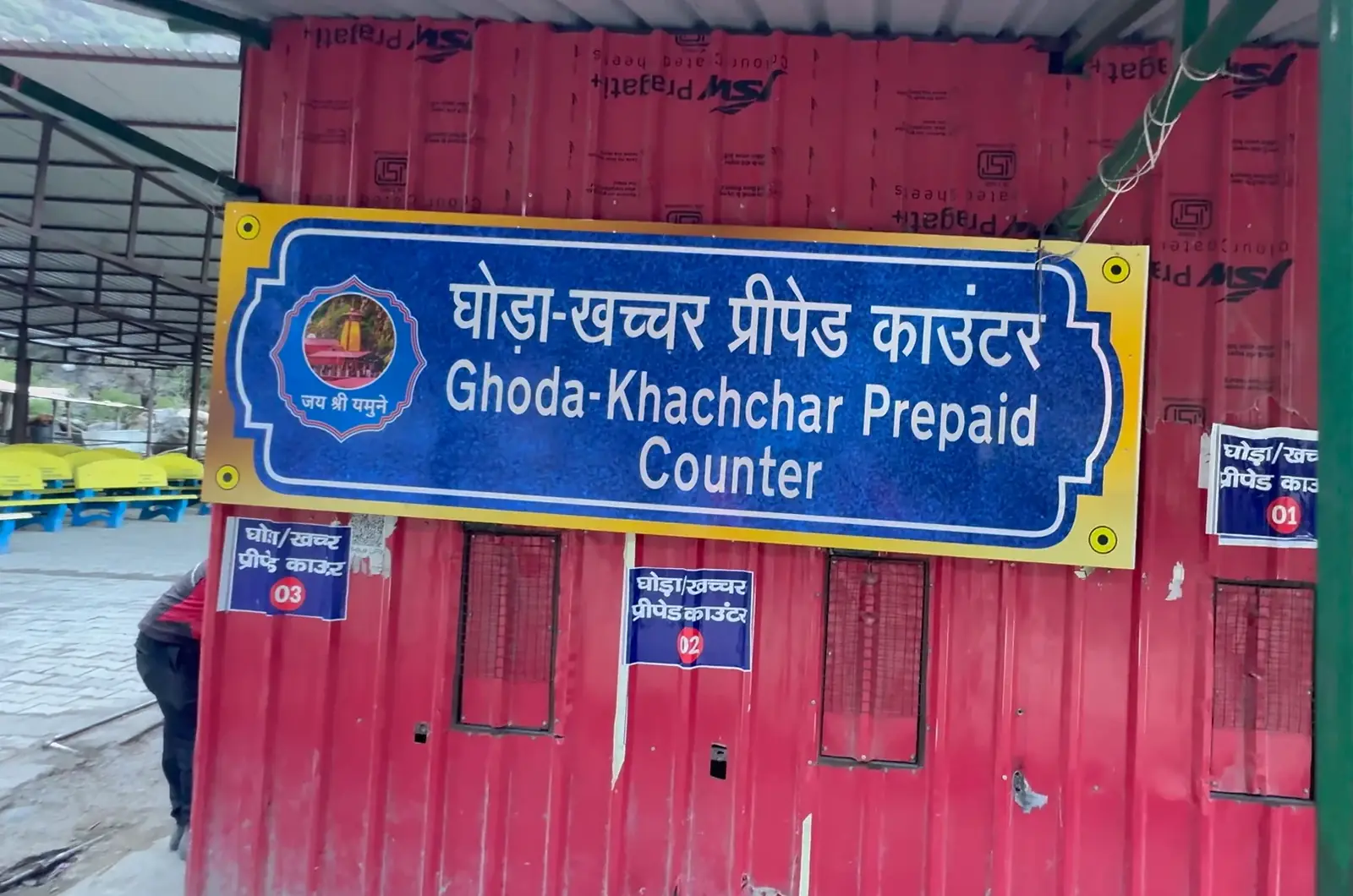 yamunotri ghoda palki service counter