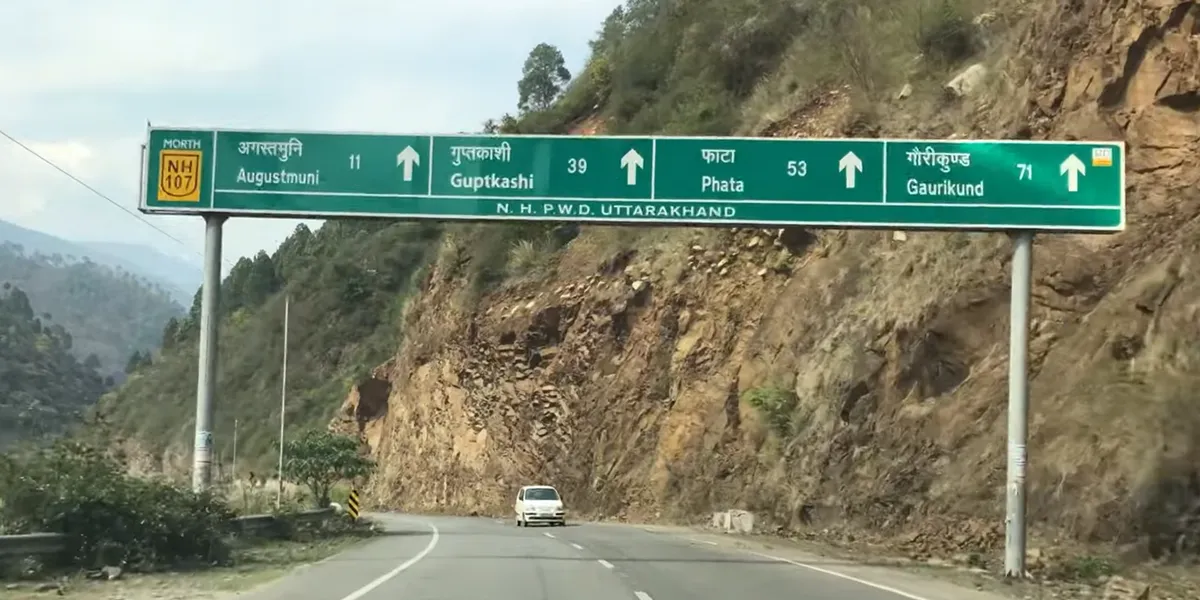 guptkashi distance board on road route