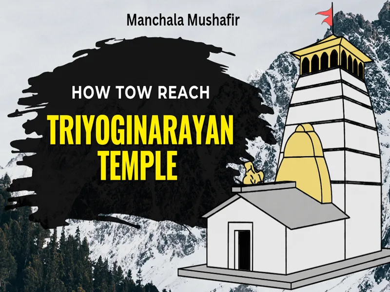 How to reach Triyuginarayan Temple by all Modes of Travel