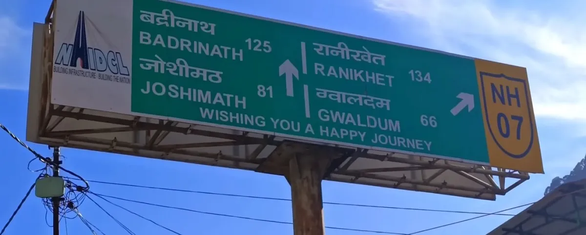 distance board shoung badrinath distance from rudrpryag