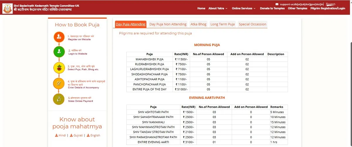 kedarnath vip darshan pooja price list available online
