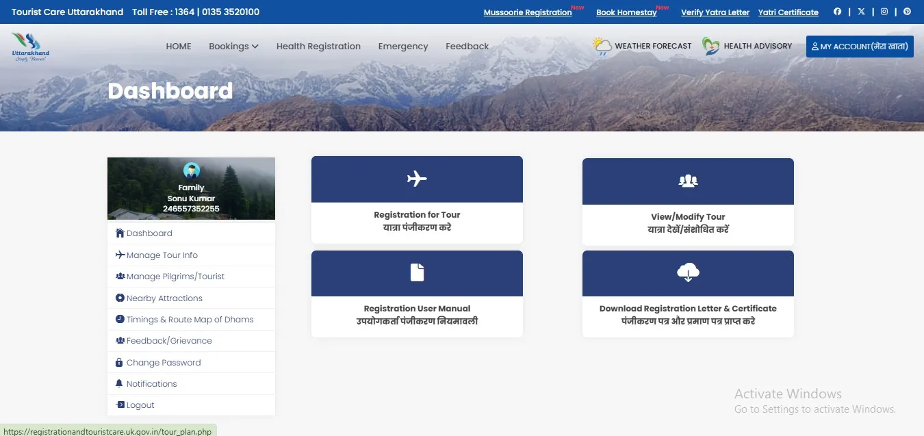Kedarnath registration dashboard showing tour registration