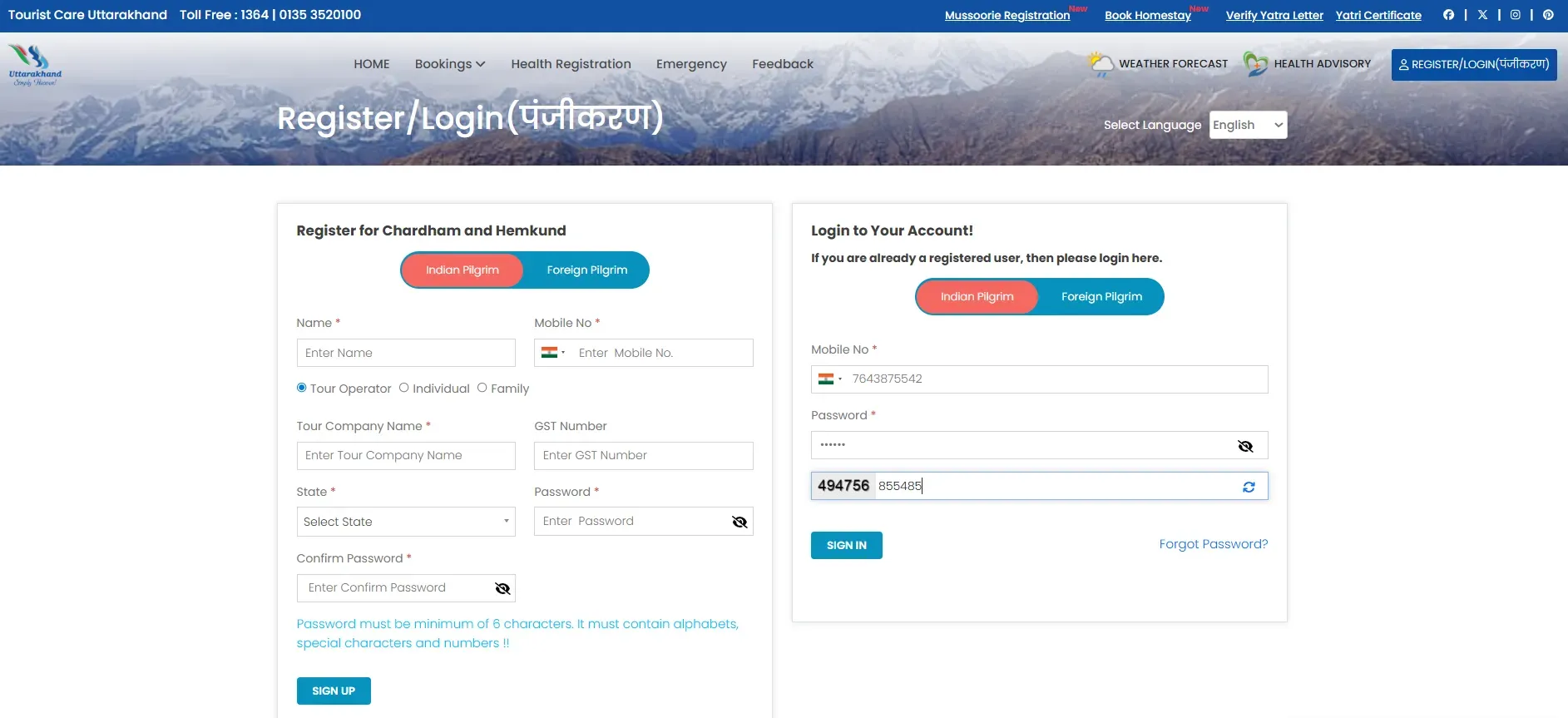 Kedarnath Registration 2026 official portal login and signup page for Kedarnath Yatra registration for indian