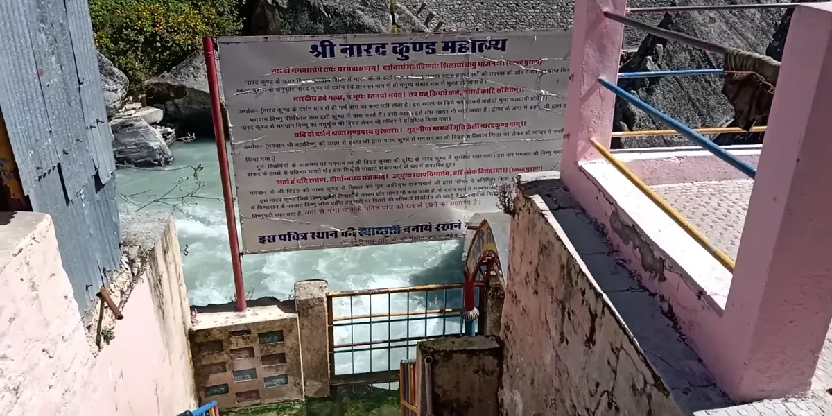 narada kund near badrinath and surya kund