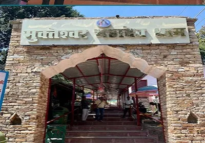 mukteshwar mahadev temple