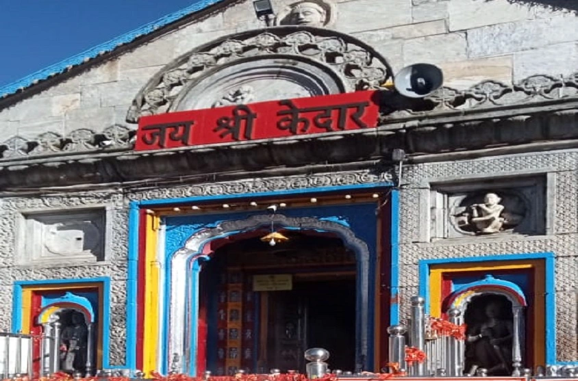 Kedarnath Temple- front view image